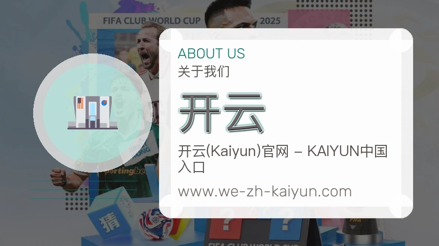 未来维护