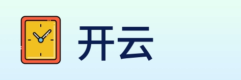开云 Logo